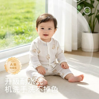 夏季儿童内衣套装薄款A类婴儿分体衣纯棉无骨0-2岁宝宝空调服睡衣
