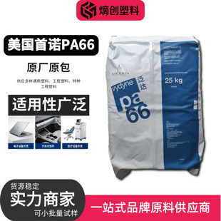 PA66�������Z R533 ���w33%�ߏ��ȟ᷀��������ע�ܼ� ��܇����