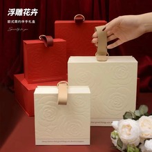 新品伴手礼盒浮雕花卉结婚婚礼高级感空盒伴娘伴郎实用回礼礼品