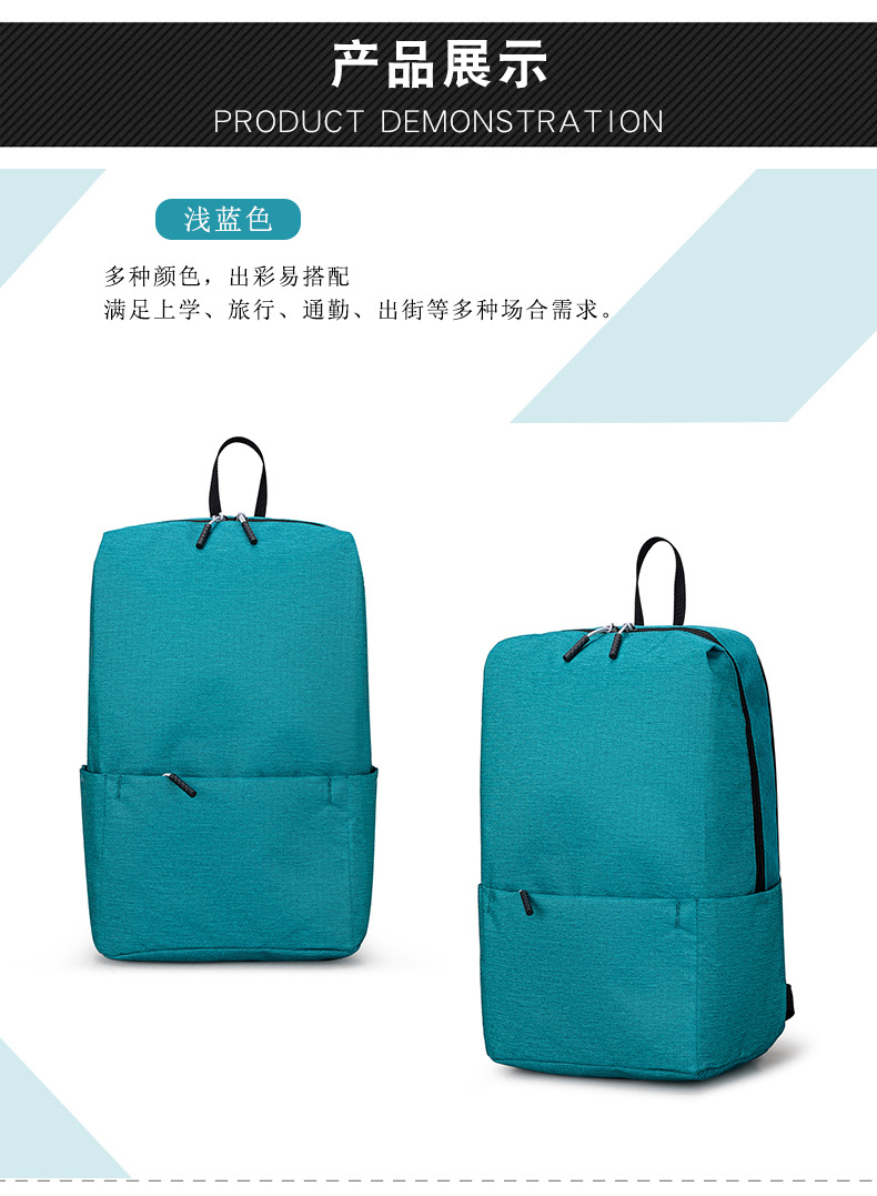 Wholesale New Backpack Outdoor Sports Lightweight Casual Fashion Men's And Women's Backpack display picture 4