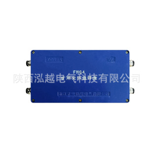 Zhejiang Zheng'an Explosion-proof FHG4 Mining Fiber Optic Disc Fiber Box FHG6 Four-way Six-way
