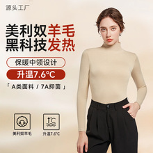 �����l���ﶬ��ë���I�����Ů�����ٴ��L�伡���°l�ᱣů����Ů