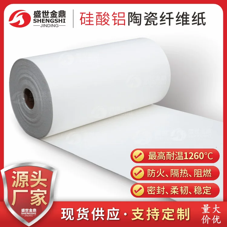 Керамический промышленный термос герметичный, прокладка, материал