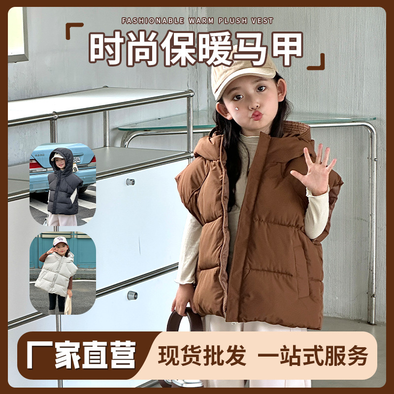 新款女童棉服马甲秋冬洋气中大童儿童连帽夹棉加厚背心外穿坎肩韩|undefined