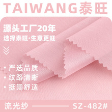 60gȫ�����⼆�������� ͸���ٸ��W�⾄�沼�� ����Ů�b�h������