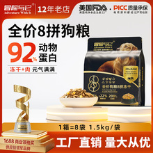 ���Sֱ�Nð�U�c��8ƴ����Ȯ�Z1.5kgȫ�rͨ�������⹷�Z��Ȯ��Ȯ�Z