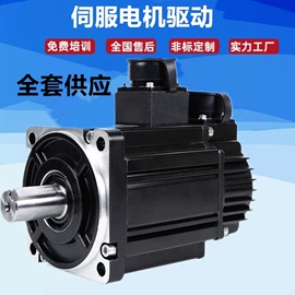 数控机床;伺服电机;伺服定位系统