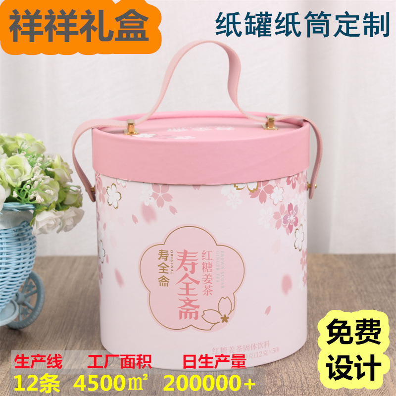 定印制天地盖圆形圆筒礼品盒包装纸管鲜花筒桶纸筒食品牛皮纸罐子