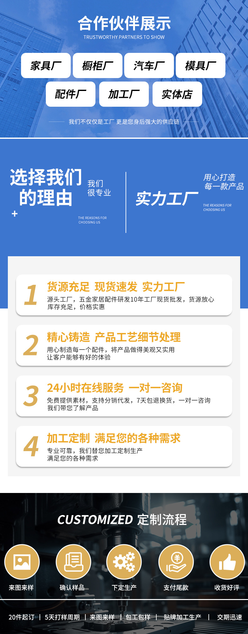 底部