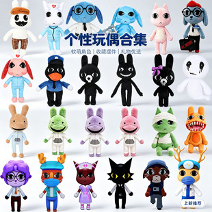 ��Ʒ�羳Animal Hospitalplush�����tԺ�Α���߅ë�q��ż���жY��