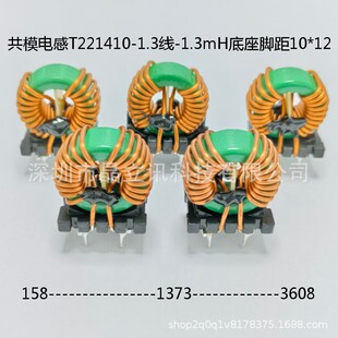 ��������ģ늸�T221410-1.3��-1.3mH �����_��10*12 �h�δŭh��Ȧ