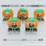 环形共模t221410-1底座线圈