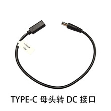 typecĸ�^���DDC�^5.54.03.5PD�T�_9V12V15V20V�Դ���ϻ���