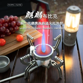 野餐炉具;户外炊具;其他户外用品