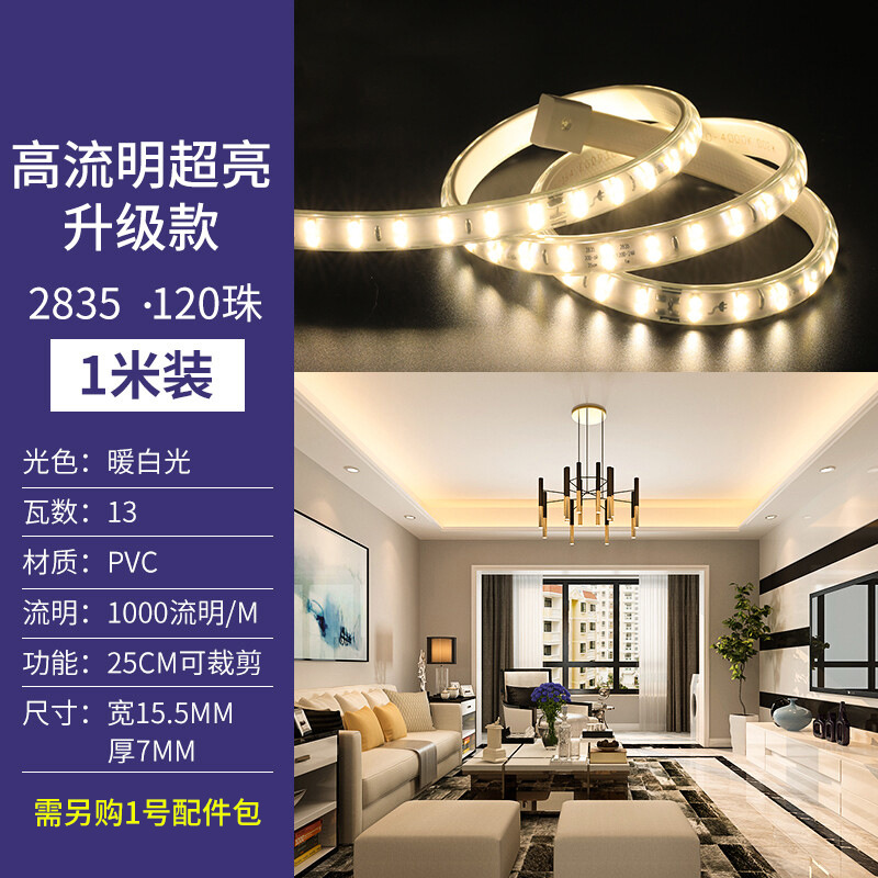 25CM can be cut [120 beads] 13 watts/meter warm white [need to buy No. 1 accessory package]