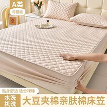 AA�޴��ҿ������w�S�Ӻ�ϯ��˼���|���o��ȫ���������m����