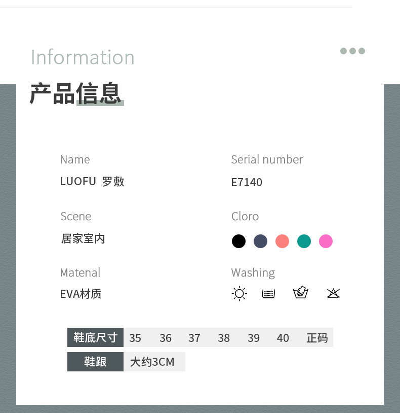 详情页E7140_07