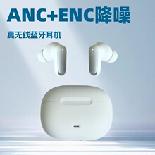 2026���S�¿�ANC+ENC���ćO���ӽ���TWS�o���{�����C�Α�����t