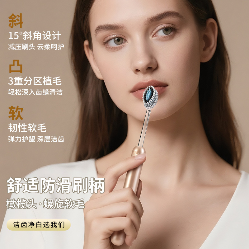 小博士【2支轻奢山型牙刷】橄榄头螺旋弹力软毛护龈成人情侣家用|undefined