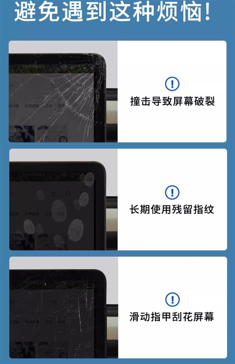 22-25 Chery Arrizo 8 Screen Tempered Film Central Control Navigation Display Instrument Integrated Interior Protection Film