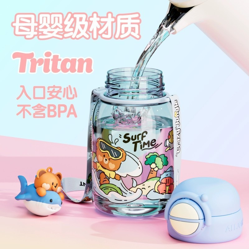 女の子、見栄えの良い学生向けの優れたダブルドリンクカップ、学校用のポータブルプラスチック製のかわいいストローキッズカップ|undefined