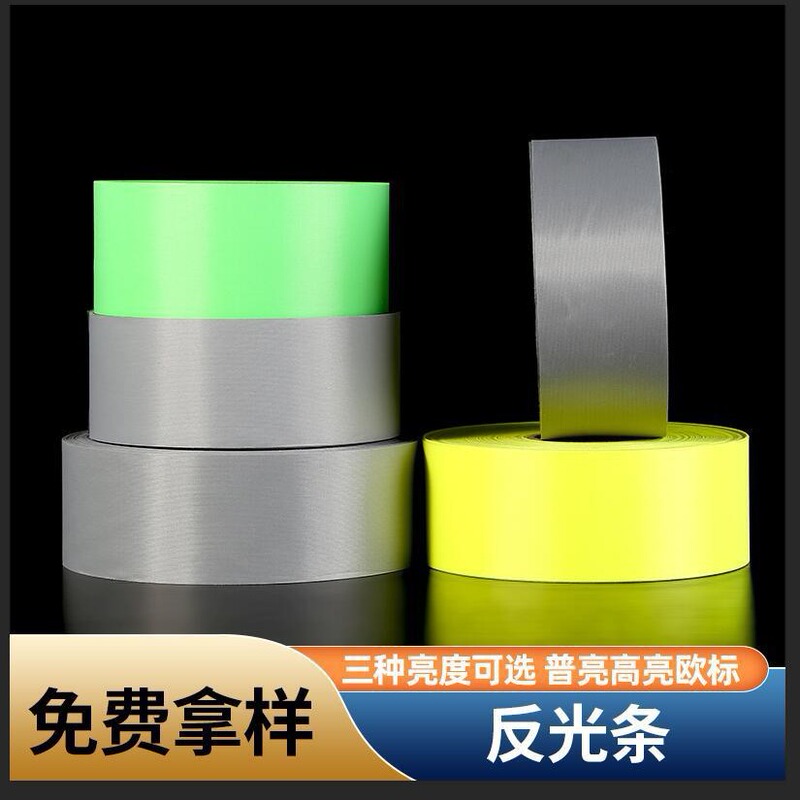Manufacturer's In-Stock European Standard Reflective Strips, Reflective Threads, Sanitation and Sports Reflective Fabrics, Reflective Fabric Weaving, Certified Bags