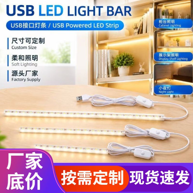 5V Night Light Strip Led Fluorescent Board Acrylic Product USB Light-Emitting Light Strip 3mm Light Strip High Brightness Light Strip 5V Night Light Strip Led Fluorescent Board Acrylic Product USB Light-Emitting Light Strip 3mm Light Strip High Brightness Light Strip