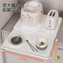 ◌微波炉支架厨房抽拉备菜底部置物架抽屉烤箱推拉分隔板配菜