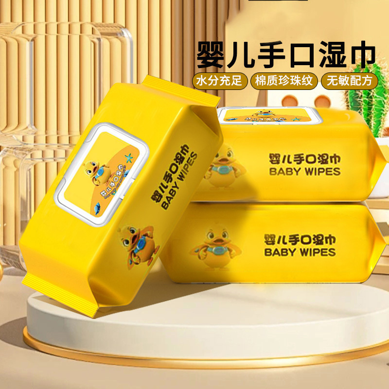 Little Yellow Duck Large Pack of Wet Wipes for Infants, Mothers, Newborns, Baby Hand and Mouth Special Wet Wipes for Boys and Girls at Home