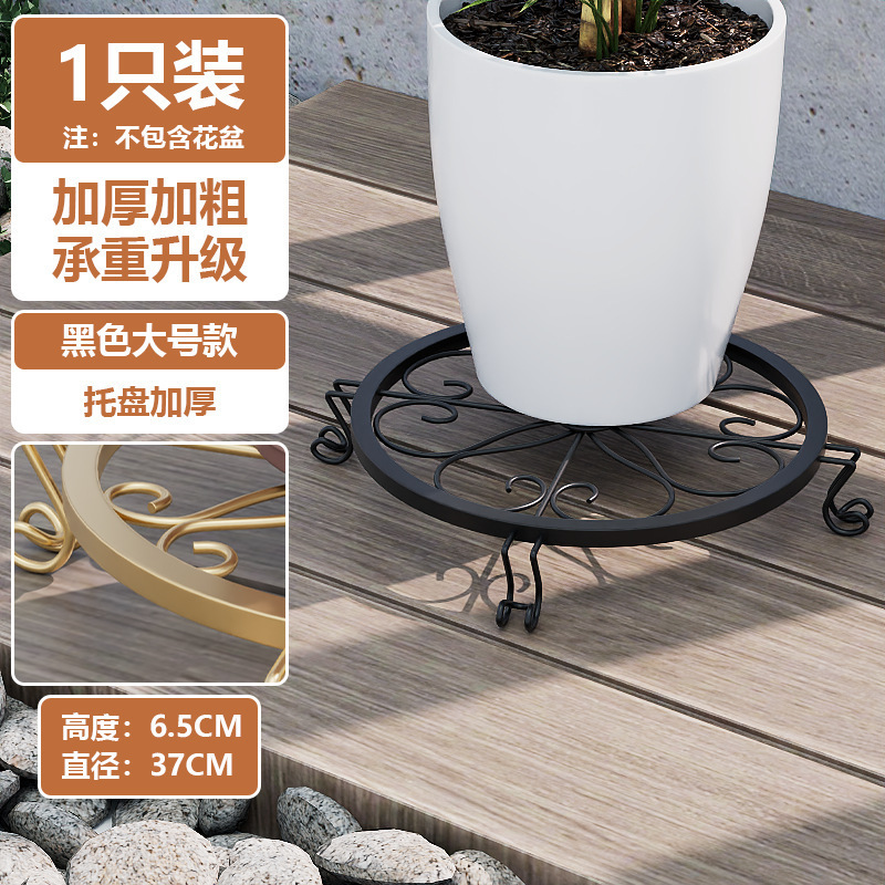 Estante de flores nórdico estante de flores cruzadas balcón sala de estar acuario de peces plantas de maceta de rack de maceta de carne