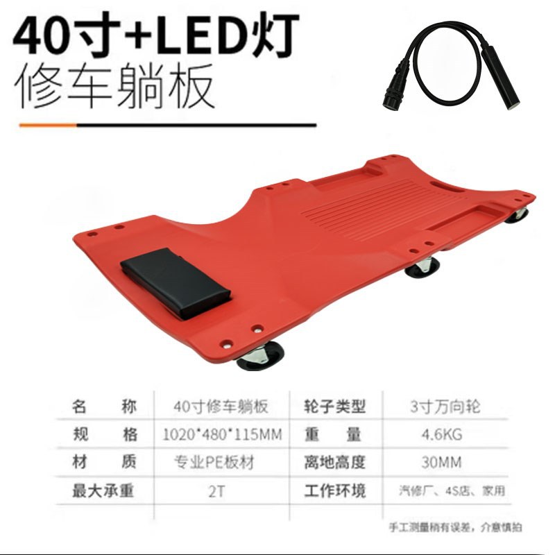 빛 [두껍게] * 다른 40 인치 빨강