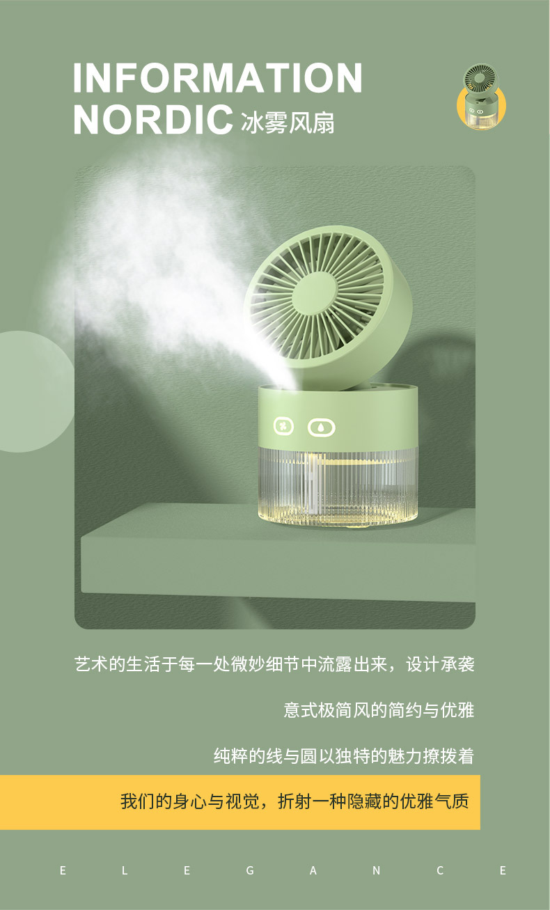 详情 (5)