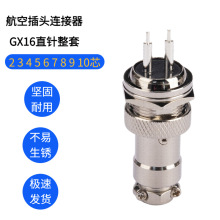 �S�ҹ������ղ��^GX16����ʽֱ�2/3/4/5/6/7/8/9/10о��|�B����