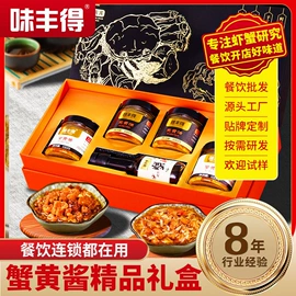 其他水产加工;蟹类;虾类