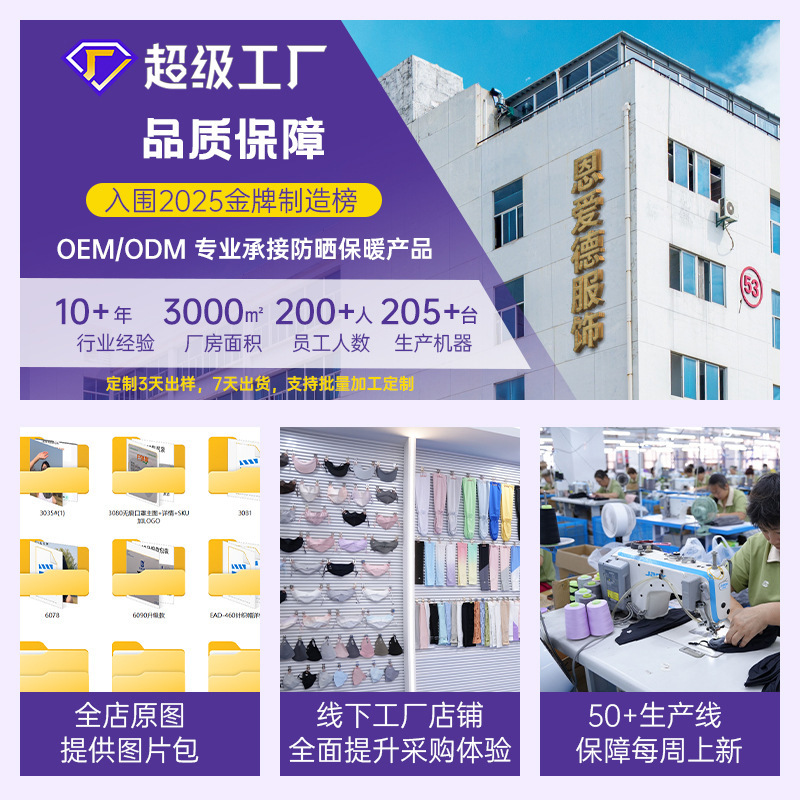 口罩儿童新款锦纶立体面罩学生户外防紫外线upf100+透气防晒口罩|undefined