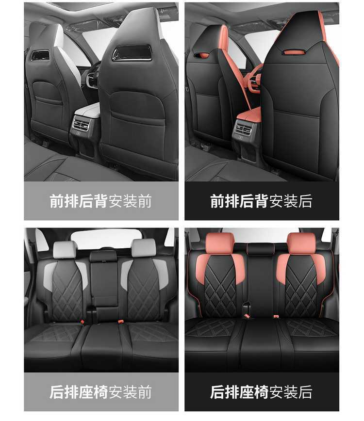 Changan third-generation CS75PLUS car seat cover all-inclusive four-season universal special seat cover interior modified cushion