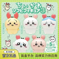 Истина Джикава 3-я бомба краба одеваются слепые коробки Chiikawa Jikawa самоуничижительный медведь украшение Уса