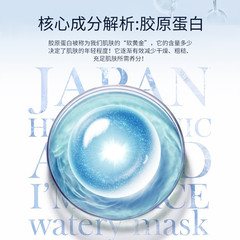 貝蘭妃血清膠原蛋白面膜玻尿酸美容液滋潤補水保濕美容院級護膚品