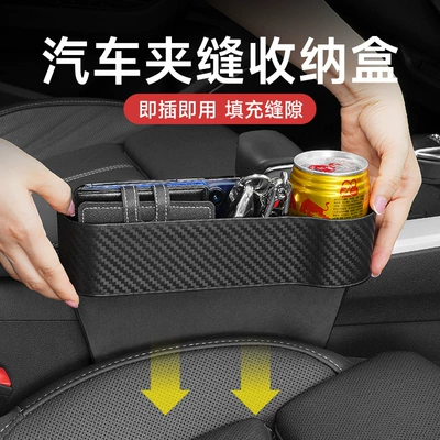 box car car multi-functional – Car storage bag/box