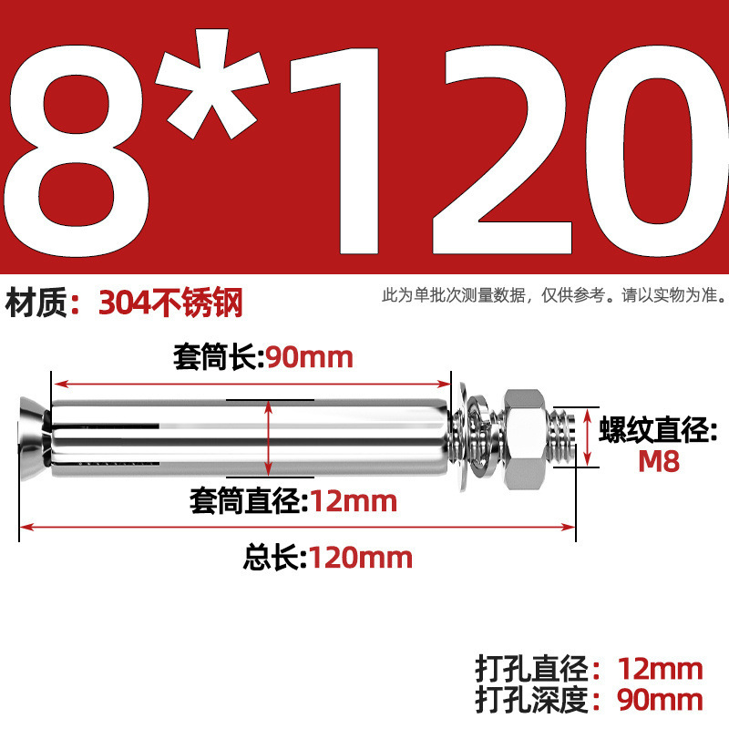 GB304 perno de tornillo de expansión de acero inoxidable alargado estirado 8 mm perno de tubo de expansión exterior M6M8M10M20