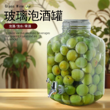 一件代发泡酒玻璃瓶青梅杨梅酿酒容器泡酒密封罐食品级泡酒玻璃罐