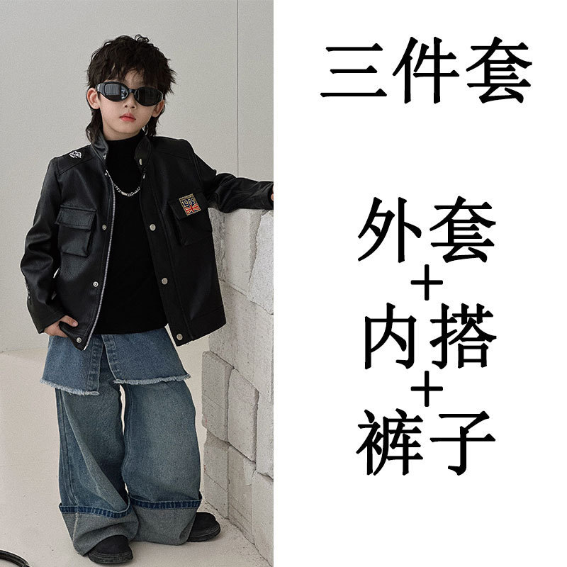 男童套装2025秋季新款潮酷机车风皮衣外套儿童帅气皮夹克一件代发|undefined