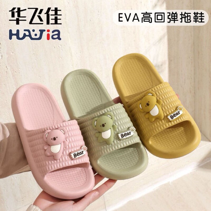 2026 Spring/Summer New Couple Slippers Cartoon Cute Bathroom Home Non-Slip Thick-Soled Eva Sandals for Men and Women