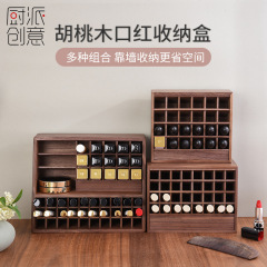 黒胡桃木高級化粧品メーキャップ口紅収納ケースins長管唇釉薬リップクリーム収納棚大