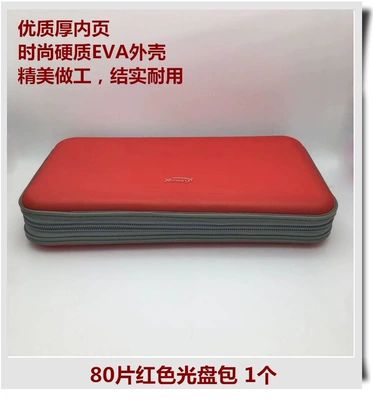 storage box, 80 volumes, 96 — Multimediya və saxlama aksesuarları - xiongye-80-piece-red-disc-pack