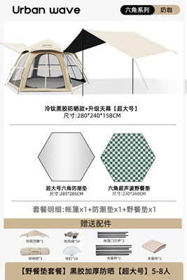 Avtomobil dam çadırları | Equipment for Overnight Camping in - vinyl-model-canopy-extra-large-size-picnic-mat-moisture-proof-mat-