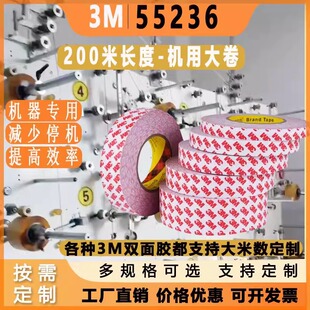 3M55236ܛ�ŗl�Ԅ��N�z�C200�״��ה�����������ģ�м����p���z