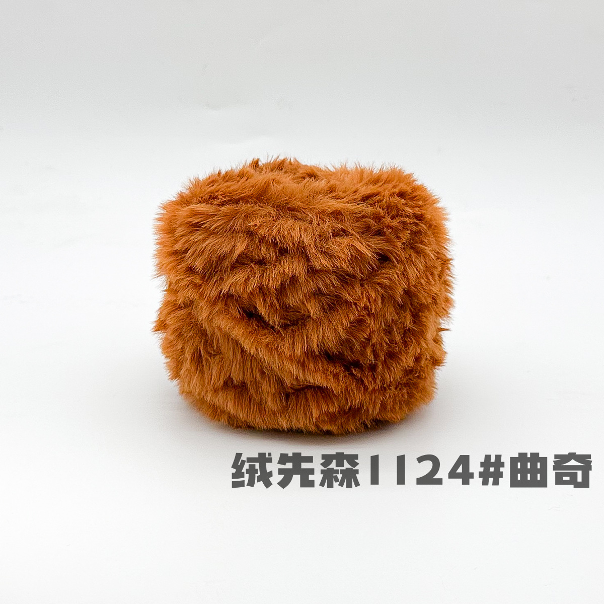 100g piel larga de piel de visón de piel de conejo de terciopelo de lana imitación de piel hilo de lana de tejer a mano diy bola hilo de peluche
