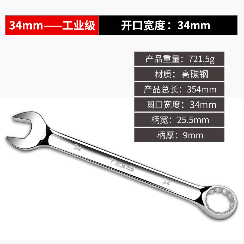 東工レンチ工業級鏡面逸品手動梅の板の手はぼうっとしています。|undefined