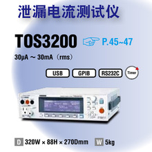 日本菊水TOS3200程控泄漏电流测试仪 电流30mA 全新原装正品现货